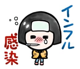 Plan of this winter sticker #14001200