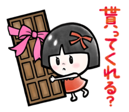 Plan of this winter sticker #14001203