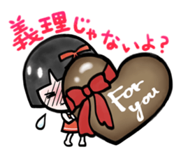 Plan of this winter sticker #14001204