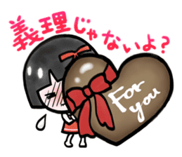 Plan of this winter sticker #14001204