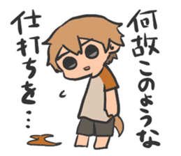 Mr. Dog ear headband sticker #14001247