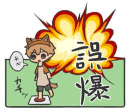 Mr. Dog ear headband sticker #14001256