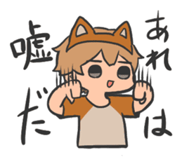 Mr. Dog ear headband sticker #14001265