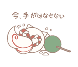 Temariinu2 sticker #14001410