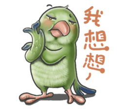 Parrot MaoDou's Things. sticker #14001437