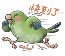 Parrot MaoDou's Things. sticker #14001441