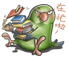 Parrot MaoDou's Things. sticker #14001442