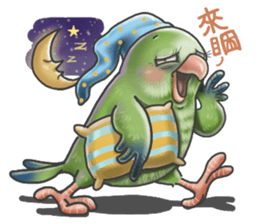 Parrot MaoDou's Things. sticker #14001447