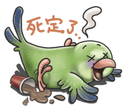 Parrot MaoDou's Things. sticker #14001467