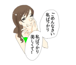 Aesthetic high stamp sticker #14001540