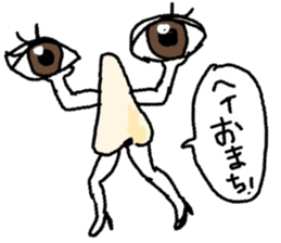 Aesthetic high stamp sticker #14001545