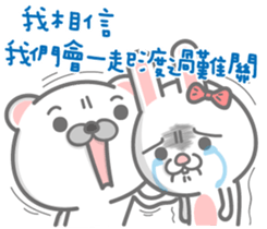 LOVE Story Beshy & Blossom sticker #14001556