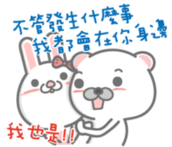 LOVE Story Beshy & Blossom sticker #14001557