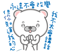 LOVE Story Beshy & Blossom sticker #14001559