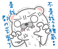 LOVE Story Beshy & Blossom sticker #14001572