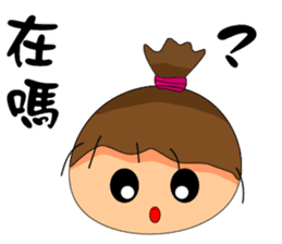 The ponytail girl's daily life. sticker #14001578