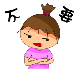 The ponytail girl's daily life. sticker #14001579