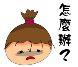 The ponytail girl's daily life. sticker #14001583