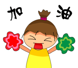 The ponytail girl's daily life. sticker #14001584