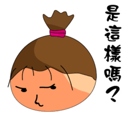 The ponytail girl's daily life. sticker #14001586