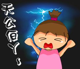 The ponytail girl's daily life. sticker #14001588