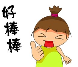 The ponytail girl's daily life. sticker #14001590