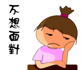 The ponytail girl's daily life. sticker #14001593