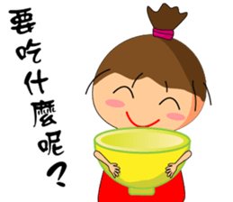 The ponytail girl's daily life. sticker #14001597