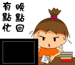 The ponytail girl's daily life. sticker #14001605