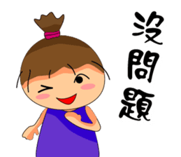 The ponytail girl's daily life. sticker #14001610
