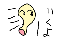 mayora sticker #14001657