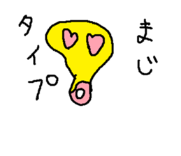 mayora sticker #14001661