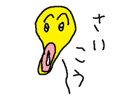 mayora sticker #14001668