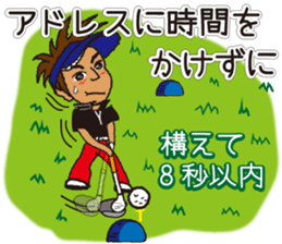 Sticker of golfer proverb, by Moyoshi. sticker #14001710