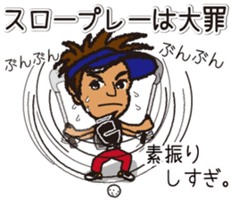 Sticker of golfer proverb, by Moyoshi. sticker #14001711