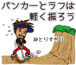 Sticker of golfer proverb, by Moyoshi. sticker #14001713