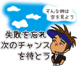 Sticker of golfer proverb, by Moyoshi. sticker #14001714