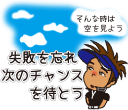 Sticker of golfer proverb, by Moyoshi. sticker #14001714