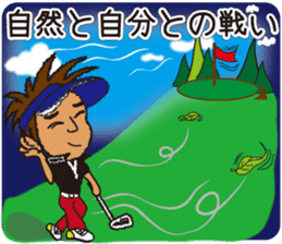 Sticker of golfer proverb, by Moyoshi. sticker #14001715