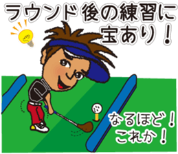 Sticker of golfer proverb, by Moyoshi. sticker #14001717