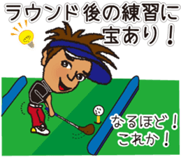 Sticker of golfer proverb, by Moyoshi. sticker #14001717