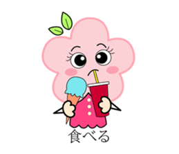 Miss flower&Mr. grass sticker #14001819