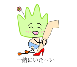 Miss flower&Mr. grass sticker #14001821