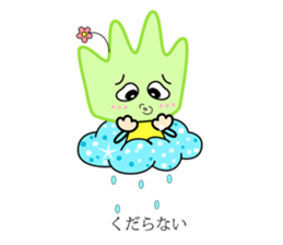 Miss flower&Mr. grass sticker #14001826