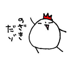 My name is NOZAKI sticker #14001934