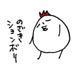 My name is NOZAKI sticker #14001938