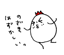 My name is NOZAKI sticker #14001939