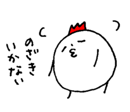 My name is NOZAKI sticker #14001949