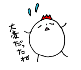 My name is NOZAKI sticker #14001954