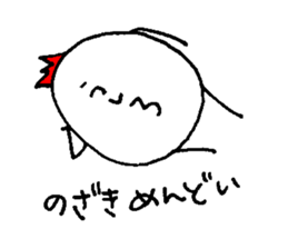 My name is NOZAKI sticker #14001956